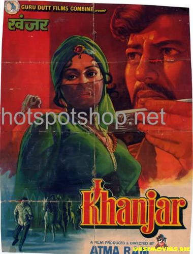 Khanjar (1980)