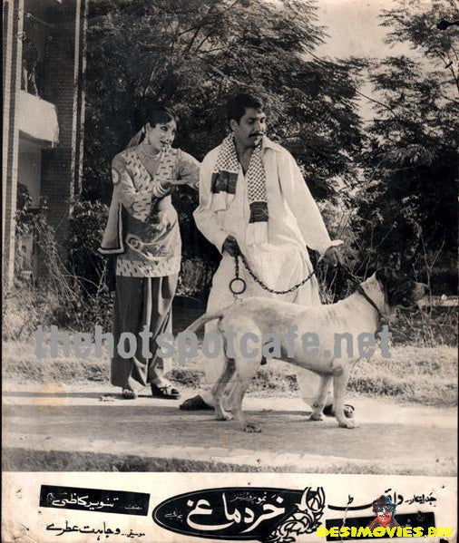 Khar Damagh (1981) Movie Still 4