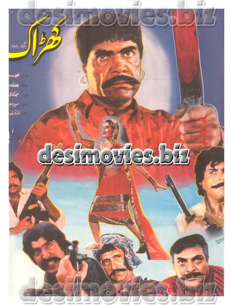 Kharak (1992) Lollywood Original Poster A