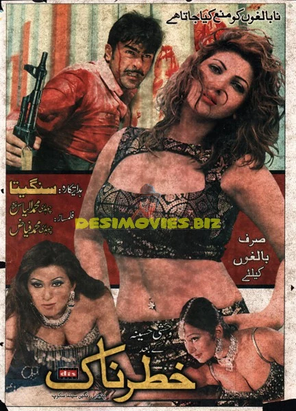 Khatarnak (2005)  Original Booklet