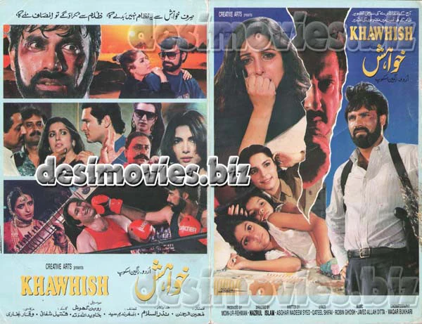 Khawhish (1993) Original Booklet