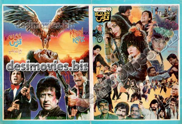 Khoon ka Qarz (1992)  Original Booklet