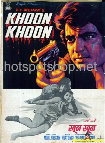 Khoon Khoon (1973)