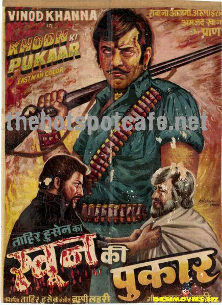 Khoon Ki Pukar (1978)