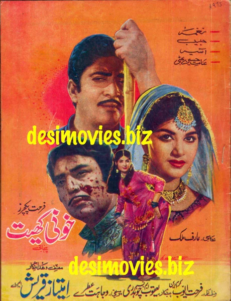 Khooni Khet (1975) Original Booklet