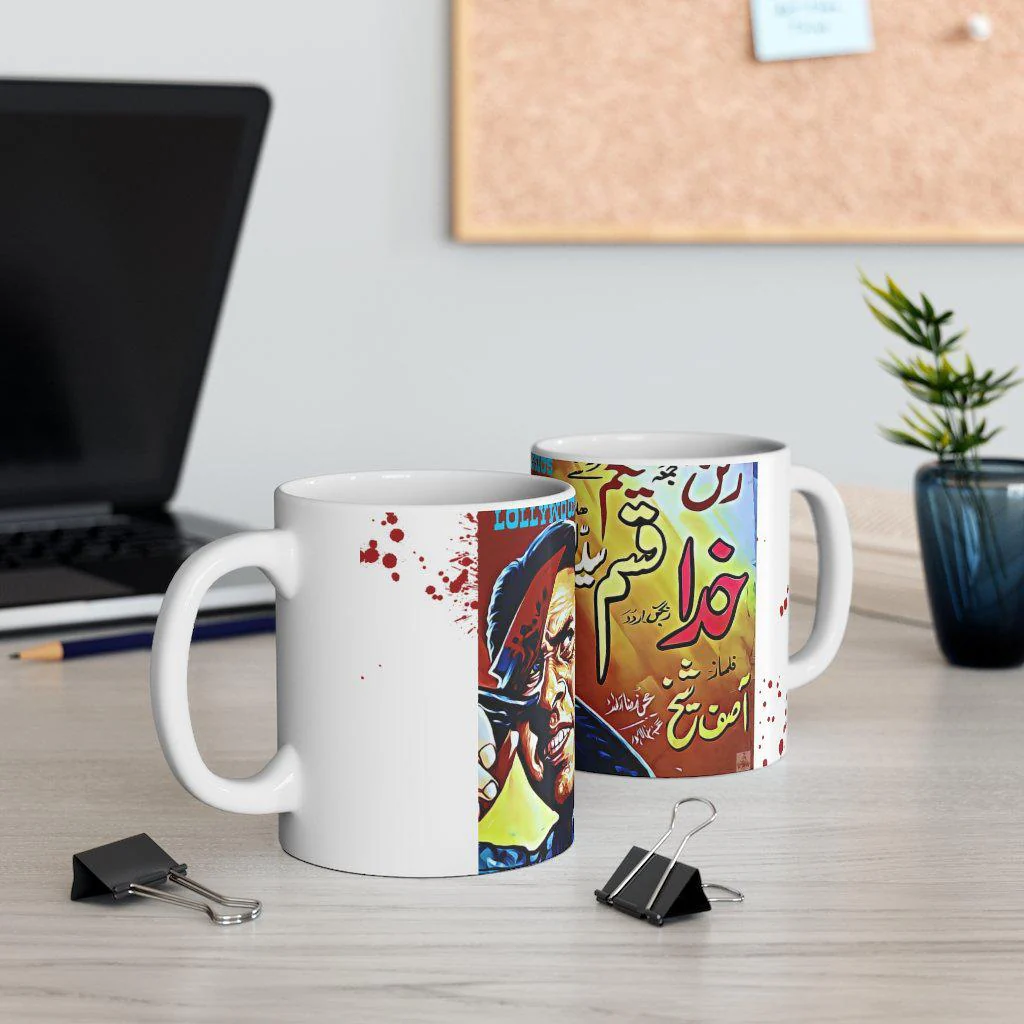 Khuda Qasam - Ceramic Mug 11oz