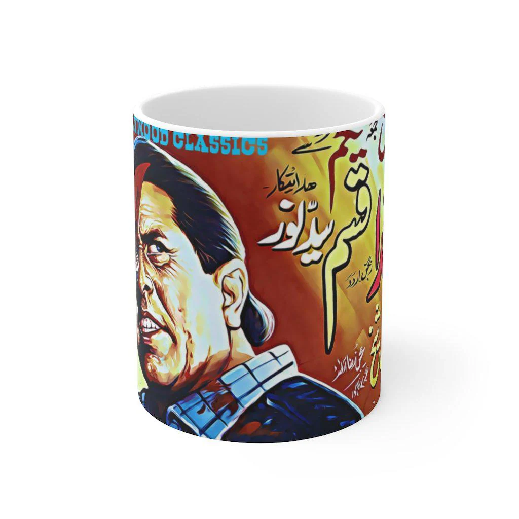 Khuda Qasam - Ceramic Mug 11oz - Image 2