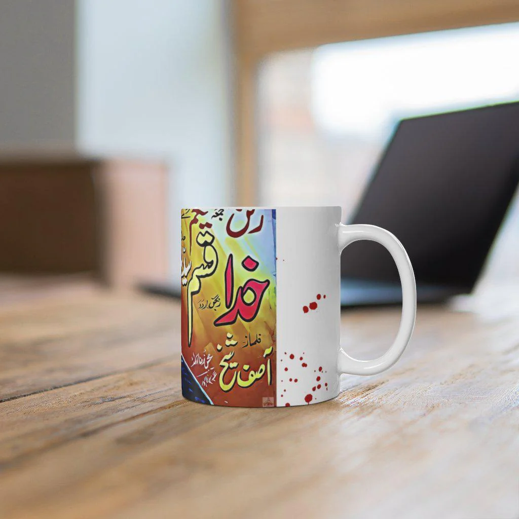 Khuda Qasam - Ceramic Mug 11oz - Image 6