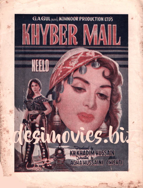 Khyber Mail (urdu) (1960) Original Booklet - Image 2