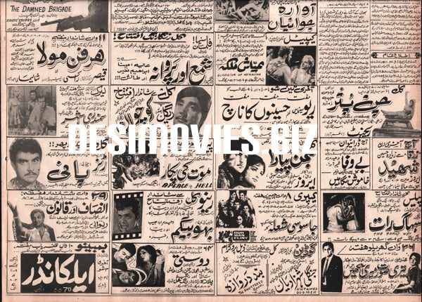 Movie Adverts (1971)