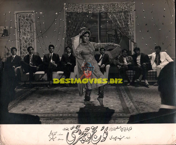 Koonj Wichhar Gayi (1969) Movie Still