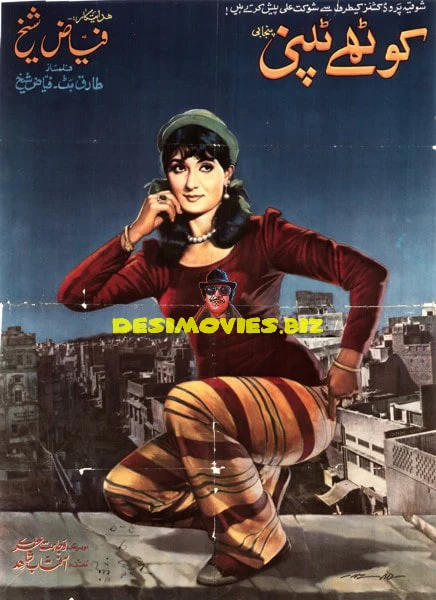 Kothe Tapni (1976) Original Poster