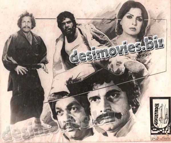 Koun Zabardast (1986) Movie Still