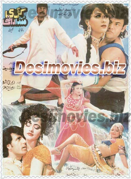 Kurri Munda Razi  (1997) Original Booklet