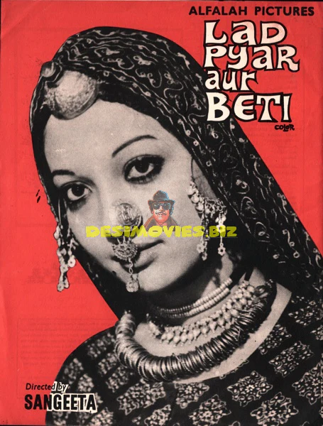 Laad Pyar Aur Beti (1978) Booklet