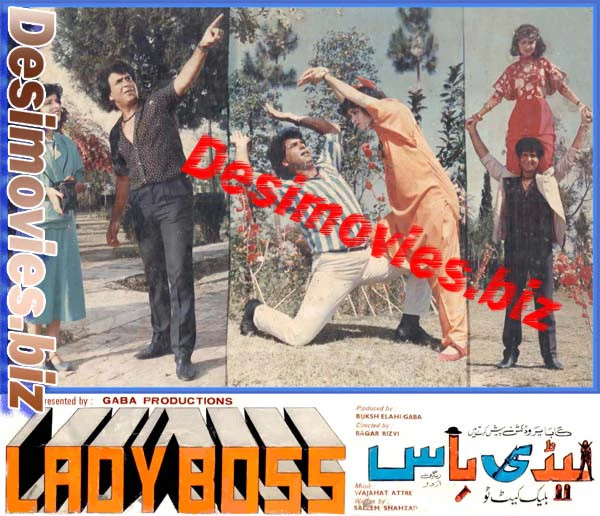 Lady Boss (1988) Movie Still 4