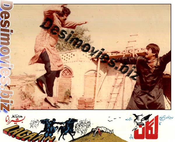 Lagaan (1984) Movie Still 2