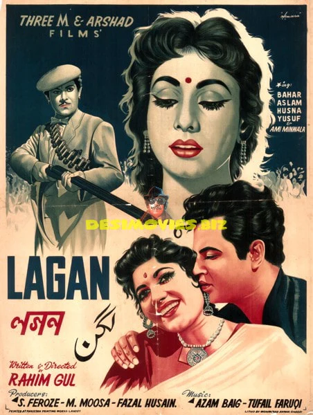 Lagan (1960) Original Poster