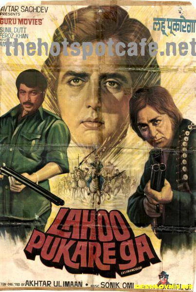 Lahoo Pukare Ga  (1980)