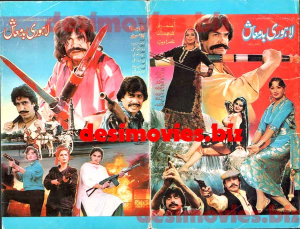 Lahori Badmash (1991) Lollywood Original Booklet