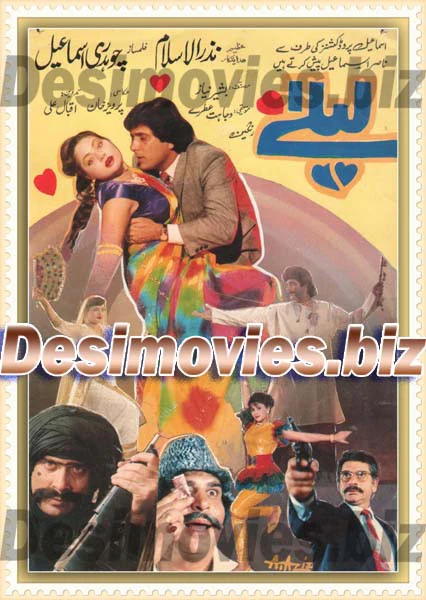 Laila (1994) Original Booklet