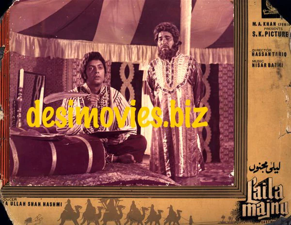 Laila Majnu (1974) Movie Still