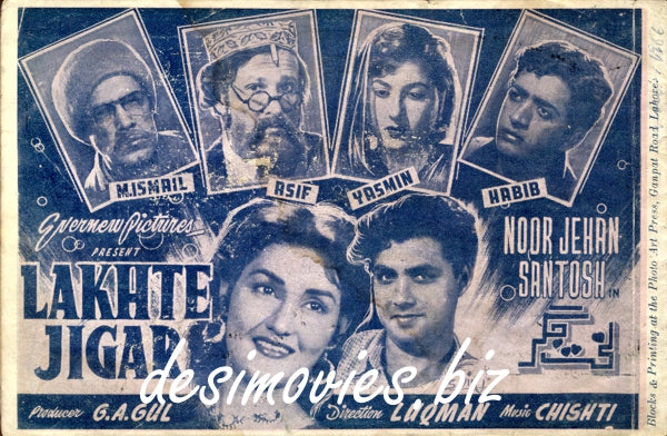 Lakht-e-Jigar (1956) Lollywood Original Booklet