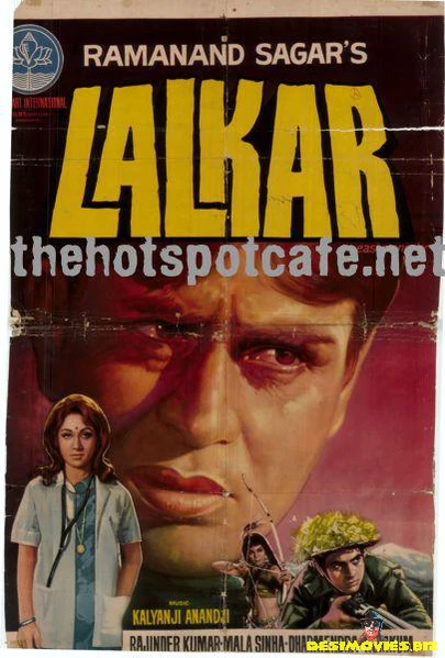 Lalkar (1972)