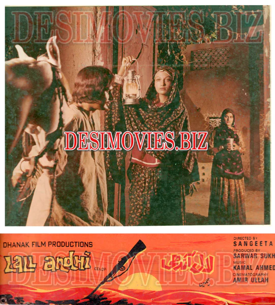 Lall Andhi (1979) Movie Still