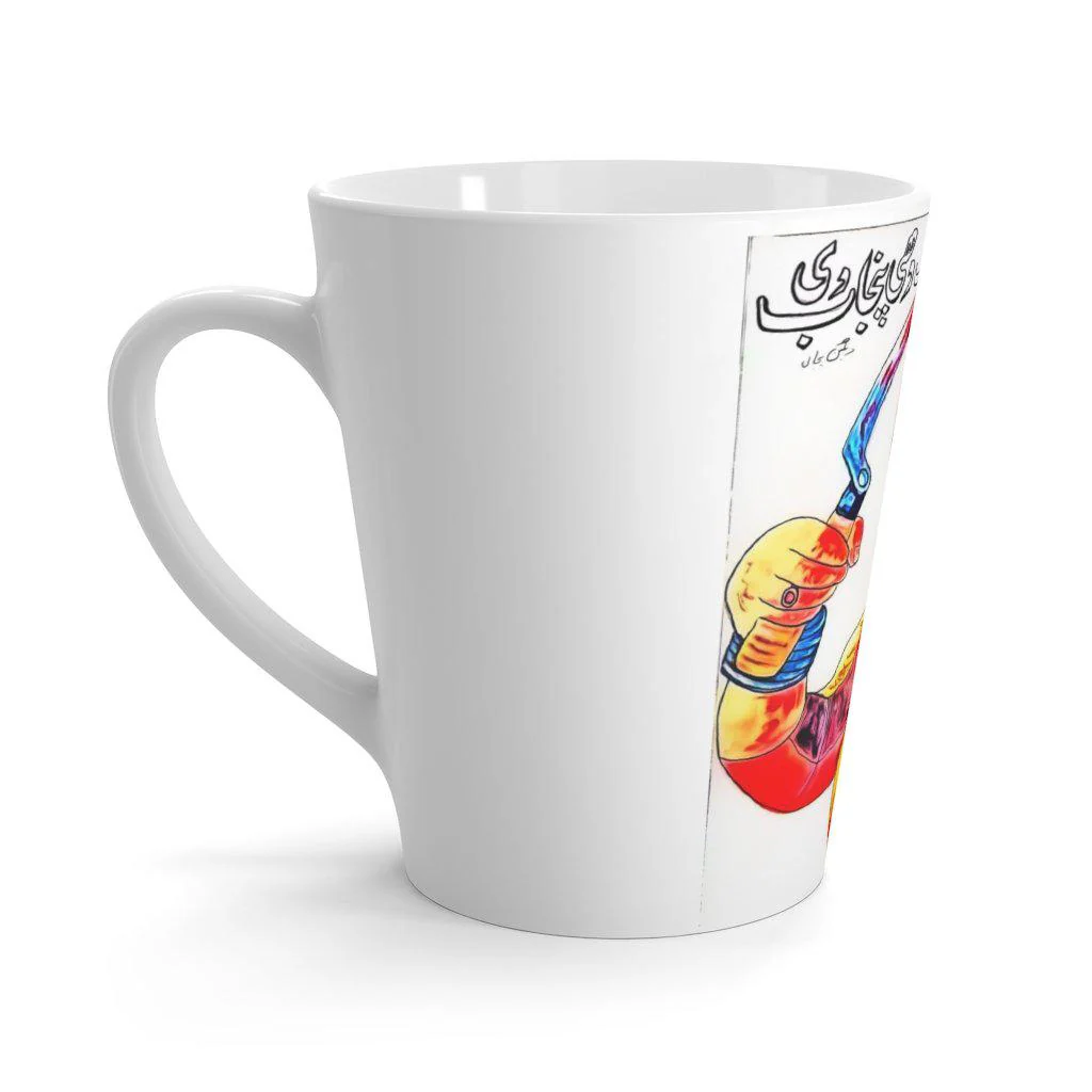 Latte mug - Image 2