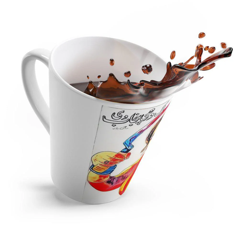 Latte mug - Image 4