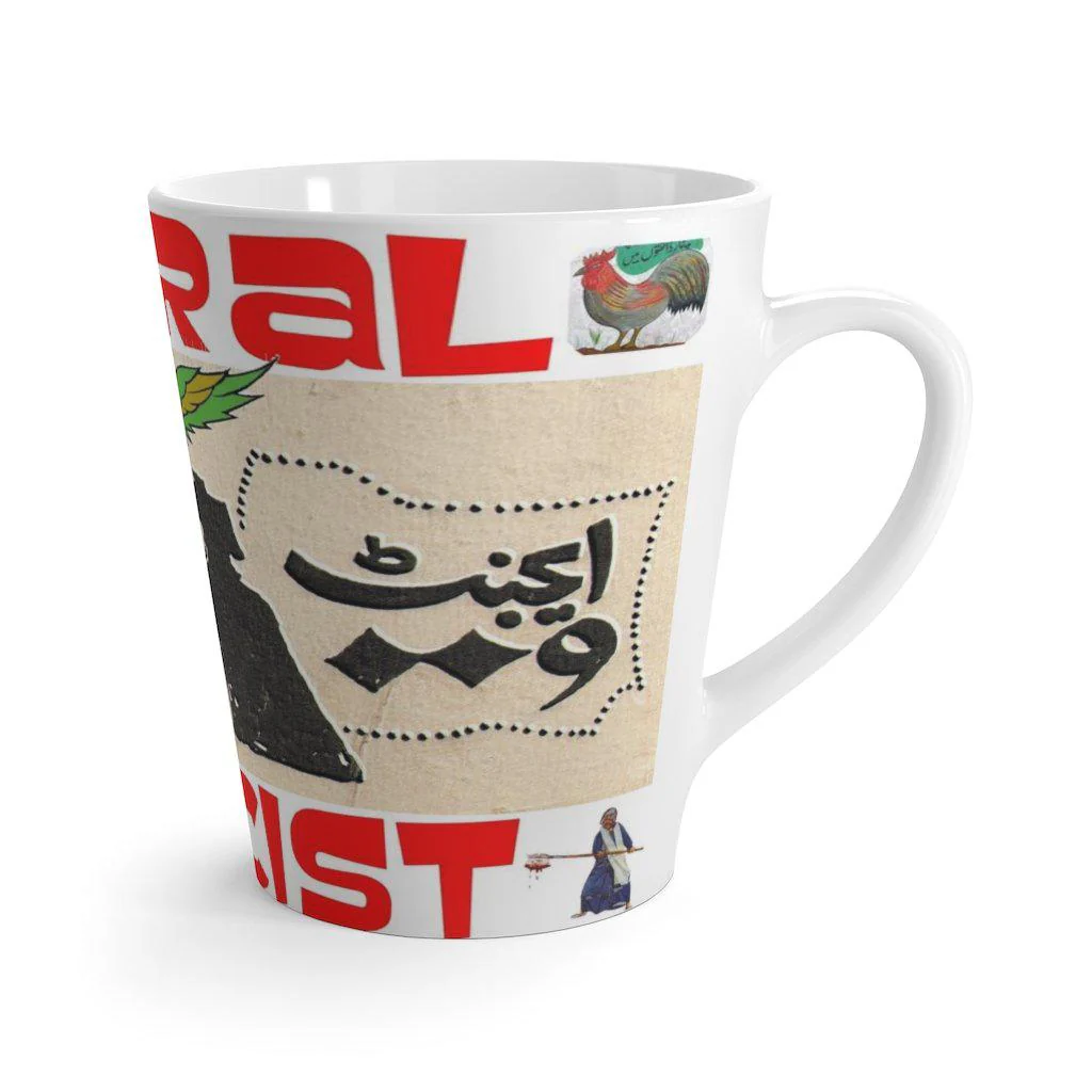 Liberal Fascist Latte mug - Image 3