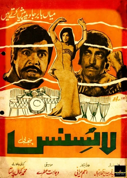 Licence (1976) Mp4