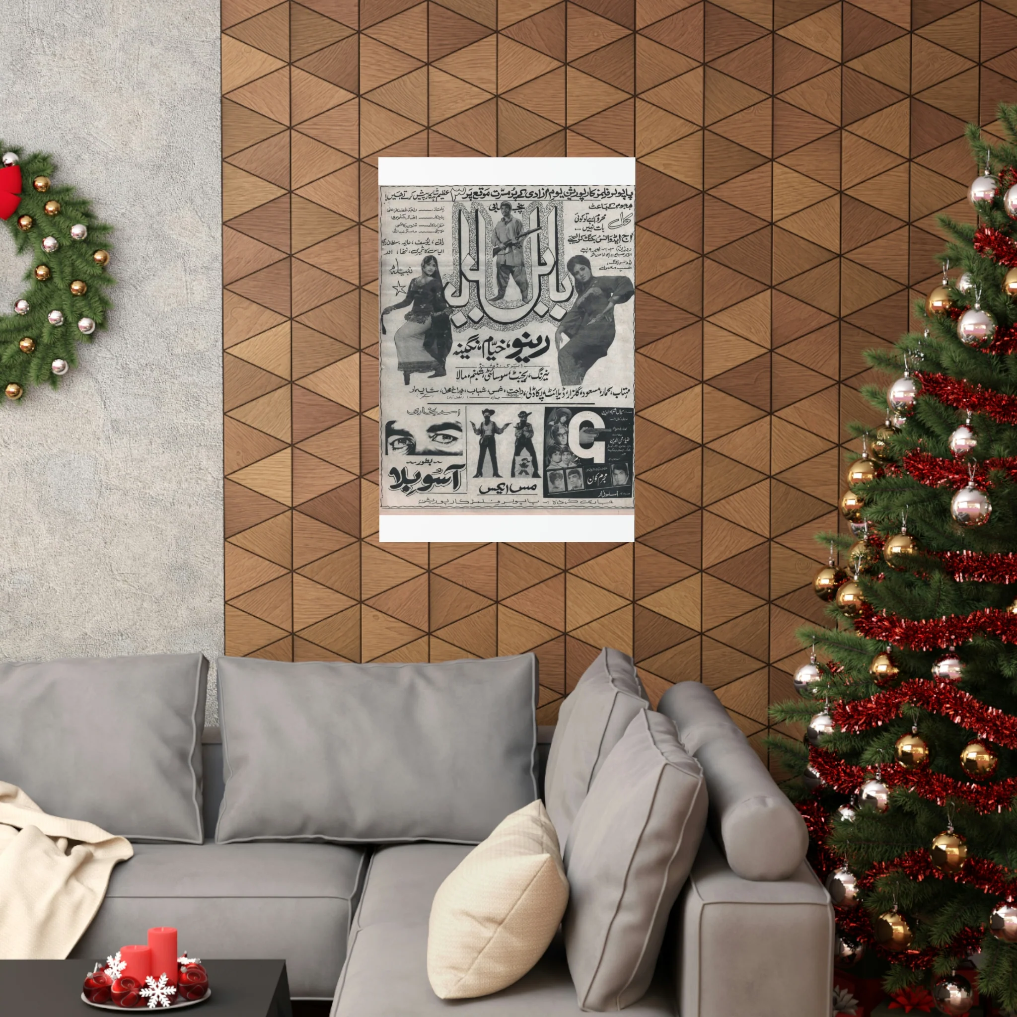 Lollywood Adverts - Premium Matte Vertical Posters - Image 4