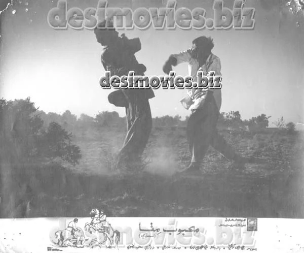Mehboob Mittha (1971) Movie Still 5