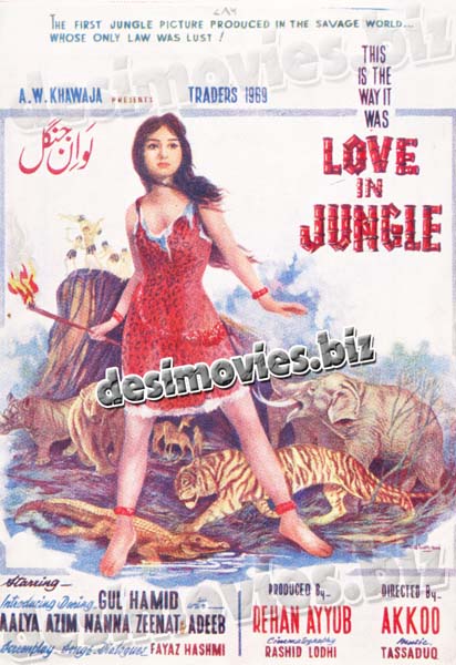 Love in Jungle (1970) Lollywood Original Booklet