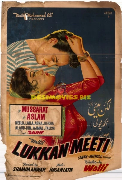 Lukkan Meeti (1959) Original Poster
