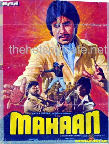 Mahaan (1983)