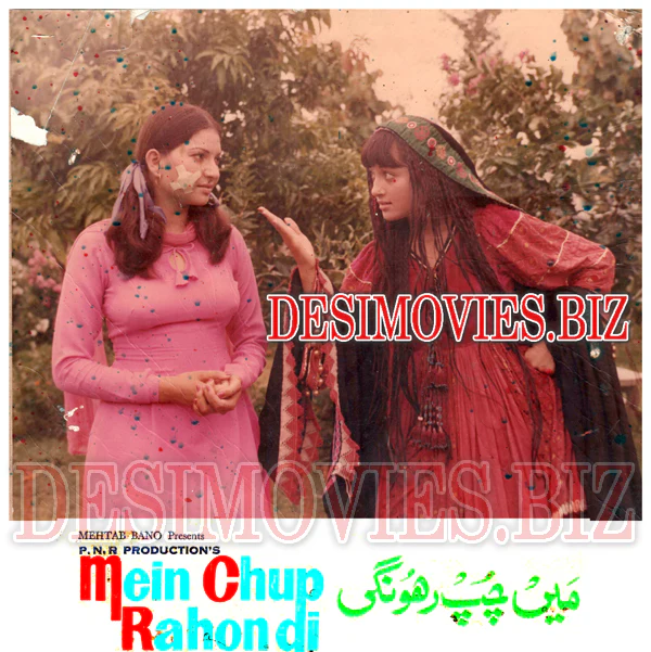 Mein Chup Rahongi (1979) Movie Still 6