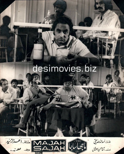 Majah Sajah (1975) Movie Still 4