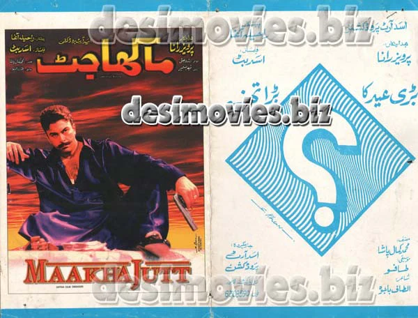 Makha Jatt (2001) Original Booklet