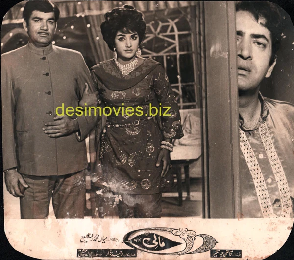 Mali (1971) Movie Still 2