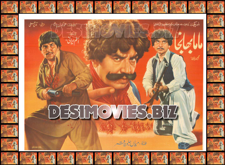 Mama Bhanja (1980) Original Poster