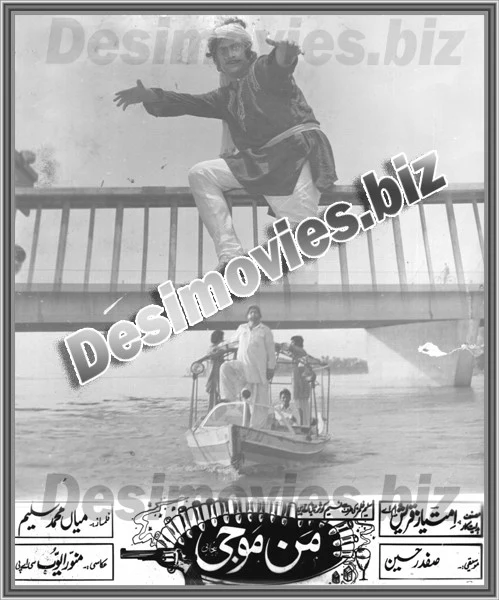 Man Mauji+Phadey Baz (1980) Movie Still 2