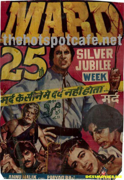 Mard (1985)