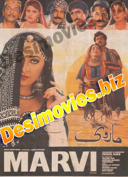 MARVI (2000)