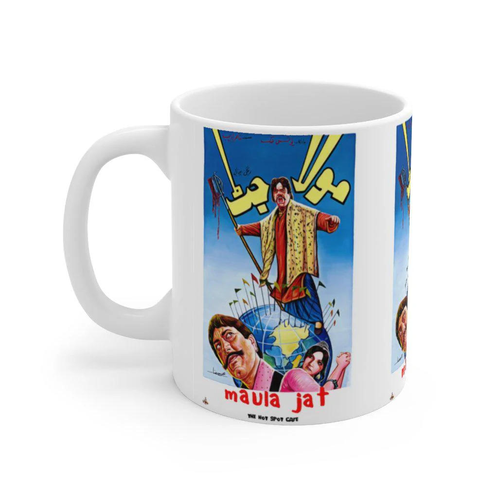 Maula Jat - Lollywood Classics - Ceramic Mug 11oz - Image 2