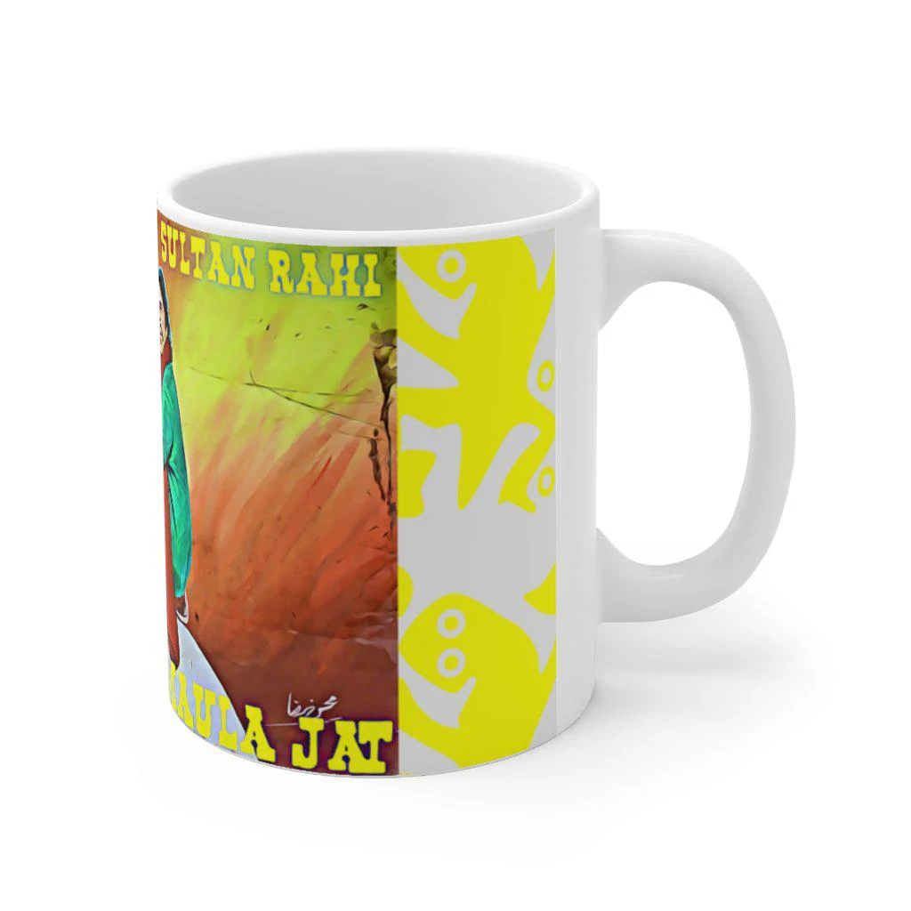 Maula Jat - Sultan Rahi - Ceramic Mug 11oz - Image 3