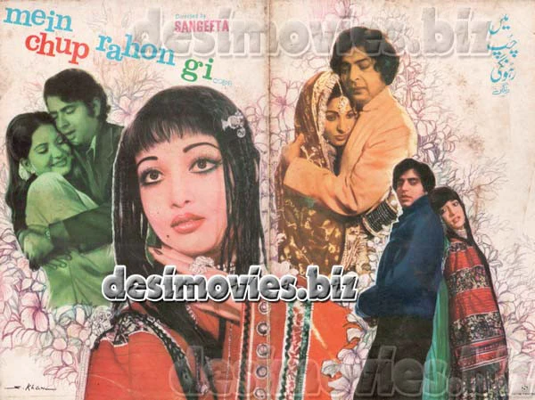 Mein Chup Rahungi (1979) Booklet