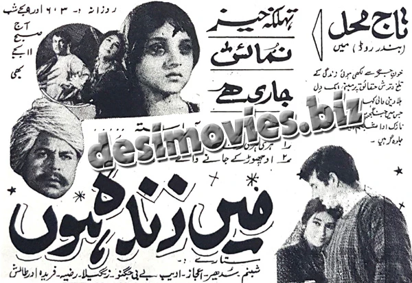 Mein Zinda Hoon (1968) - Press ad 1970